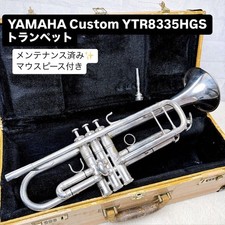 Trompete personalizado YAMAHA YTR-8335Hgs comprar usado  Enviando para Brazil