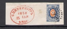 1858 russia yvert usato 1858 russia yvert usato  Milano