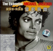 Usado, MICHAEL JACKSON - The Essential - 2 DISC SET - CHINA IMPORT CD comprar usado  Enviando para Brazil