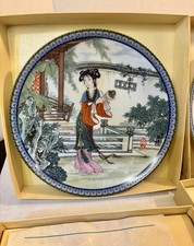Vintage piece imperial for sale  West Warwick