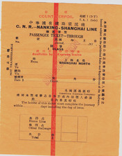 nanking for sale nanking for sale UK