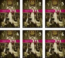 Usado, American Horror Story Hotel All 6 CDs Episodes 1-12 Final Rental Complete Set comprar usado Usado, American Horror Story Hotel All 6 CDs Episodes 1-12 Final Rental Complete Set comprar usado  Enviando para Brazil
