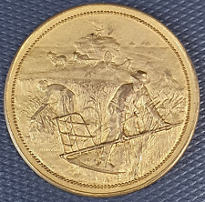 Médaille ancienne comice d'occasion  Beauvois-en-Cambrésis