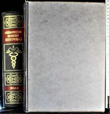 Dizionario medico larousse. usato  Ariccia