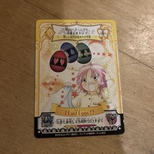Carte collectionner individuel d'occasion  Expédié en France