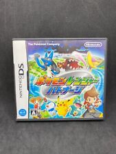 Pokemon Ranger Shadows of Almia Japanese Nintendo DS comprar usado  Enviando para Brazil