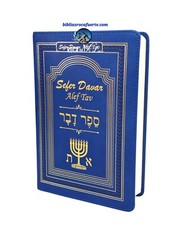 Escrituras Sefer Davar Biblia Edición Español Piel Azul Salmos Español Y Hebreo  comprar usado  Enviando para Brazil