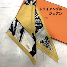 Authentic hermes boite d'occasion  Expédié en Belgium