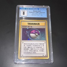 Master ball quick gebraucht kaufen  Wermelskirchen
