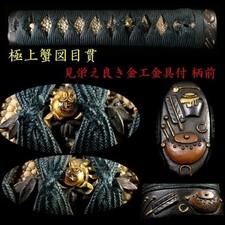 Ancien japonais tsuka d'occasion  Expédié en France