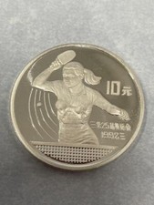 tischtennisplatte gebraucht gebraucht kaufen  Deutschland