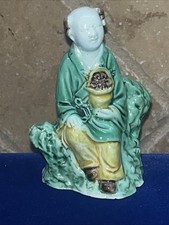Mud vintage chinese for sale  Visalia
