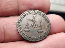 1299 zanzibar pysa for sale  LEICESTER