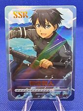Pick card sword gebraucht kaufen  Weiskirchen