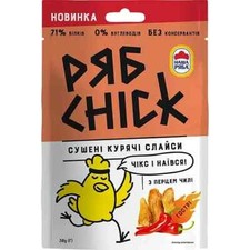 Ryabchik. dried chicken d'occasion  Expédié en Belgium