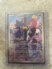 Carte pokemon team d'occasion  Paris XIV
