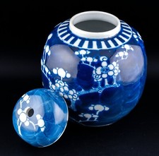 Antiga tampa de frasco de gengibre chinês azul porcelana ameixa marca Qing século XIX comprar usado Antiga tampa de frasco de gengibre chinês azul porcelana ameixa marca Qing século XIX comprar usado  Enviando para Brazil
