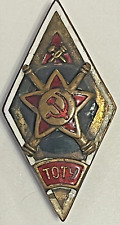 Insignia de rombo original soviética de la URSS armas de Tula y medalla de orden escolar técnica segunda mano  Embacar hacia Mexico