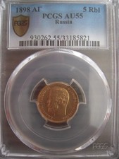 Roubles nicolas 1898 d'occasion  Briey