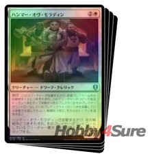 Foil Japanese Hammers Of Moradin X4 Commander Legends: Battle For Baldur's Gate comprar usado  Enviando para Brazil