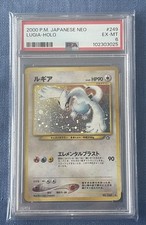 Pokemon psa lugia usato  Bergamo