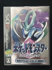 Pokemon Crystal Version Nintendo 3DS edição especial caixa lacrada de fábrica Japão comprar usado  Enviando para Brazil