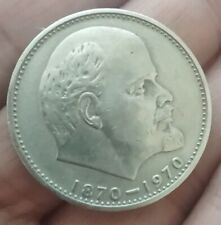 Russia unione sovietica usato  Bari