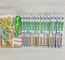 Yotsubato yotsuba vol.1 d'occasion  Expédié en Belgium