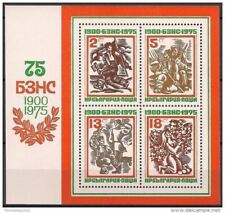 Bulgaria 1975 agricoltori usato  Italia