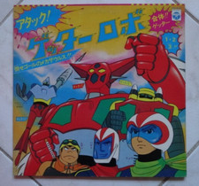 Getter robot anime usato  Roma