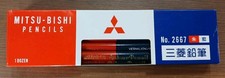 Uni mitsubishi 2667 for sale  Hookerton