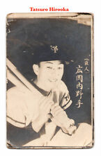 1958 jbr98 hinomaru for sale  Keaau