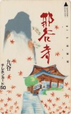 Rare japon laque d'occasion  Mâcon