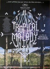 Tropical malady apichatpong d'occasion  France