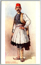 Greek folk costume d'occasion  Expédié en Belgium