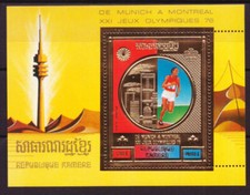 Kambodscha khmere 1975 gebraucht kaufen  Annaberg-Buchholz, Mildenau