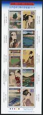 Japan 2009 gemälde gebraucht kaufen  Neustadt a.d.Aisch