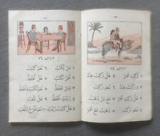 Texte arabe ancien d'occasion  Montluçon