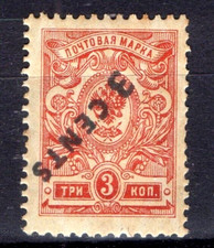 Urss russie timbre d'occasion  Aix-en-Provence-