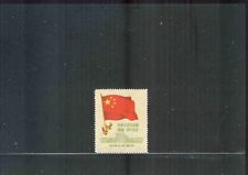 China prc stamp for sale  Port Saint Lucie