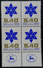 Israël 704 bloc d'occasion  Montpellier-