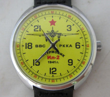 Orologio russo sovietico usato  Cerveteri