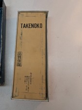 Takenoko water stone for sale  Perrysville