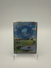 Pokemon mew sar gebraucht kaufen  Aalen