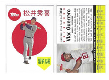 2008 topps trading for sale  Puyallup
