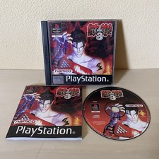 Ps1 tekken pal usato  Ferrara