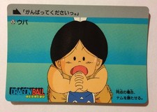 Dragon ball carddass d'occasion  Paris XIII