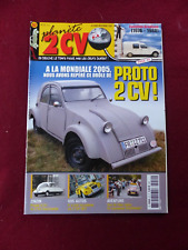 planete 2cv d'occasion planete 2cv d'occasion Saint-Romain-de-Colbosc