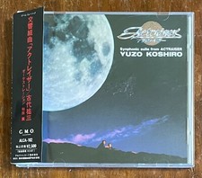 Yuzo Koshiro Synphonic Suite From Actraiser CD 1991 Japan Video Game Sdtk Obi comprar usado  Enviando para Brazil