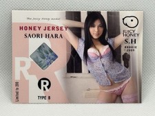 Saori hara 2009 for sale  Forney